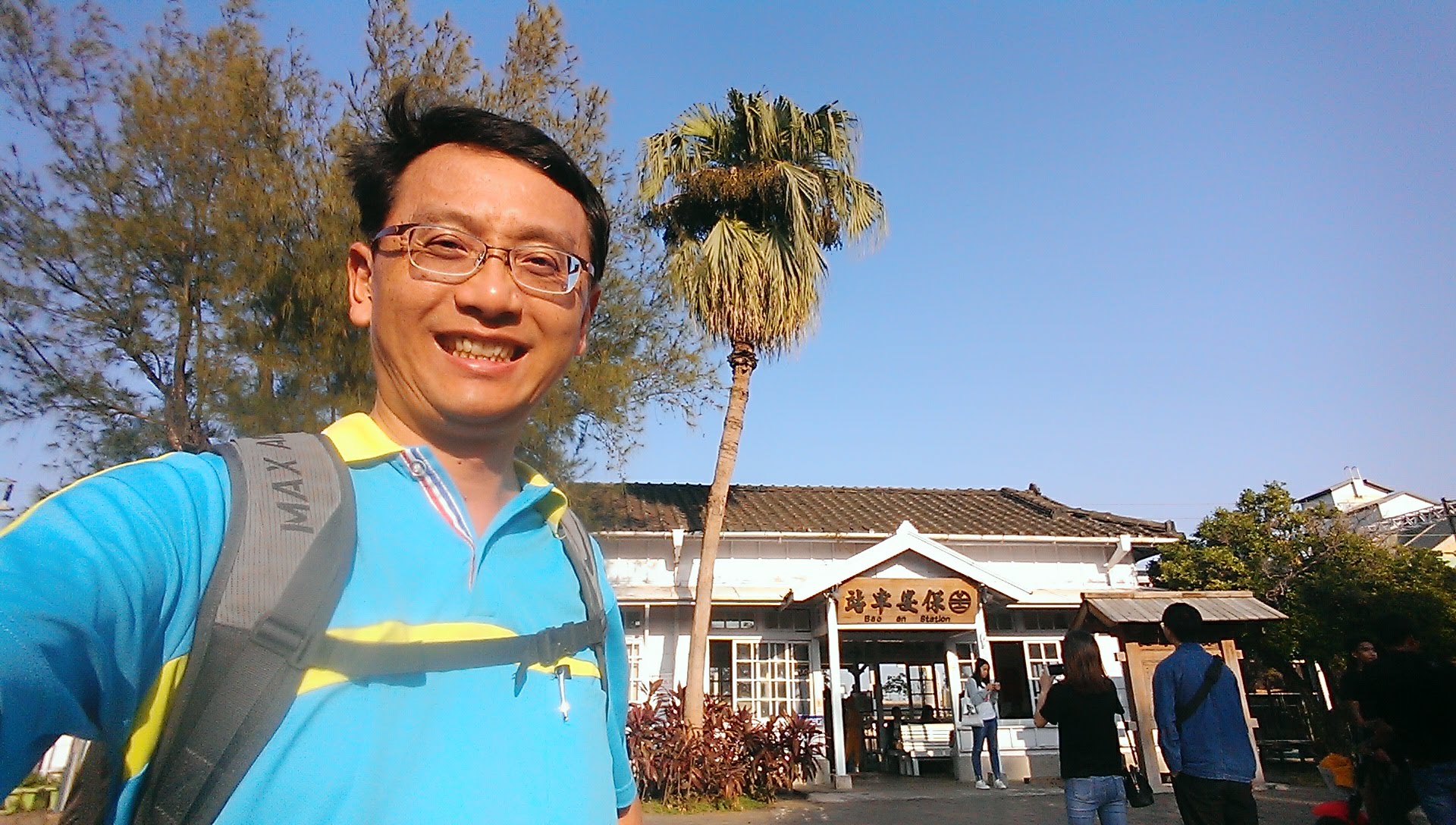 李明聪副教授简介—国立高雄科技大学观光管理系—欢迎莅临指导 ming